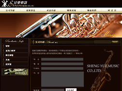 昇樂樂器 官方購物網站